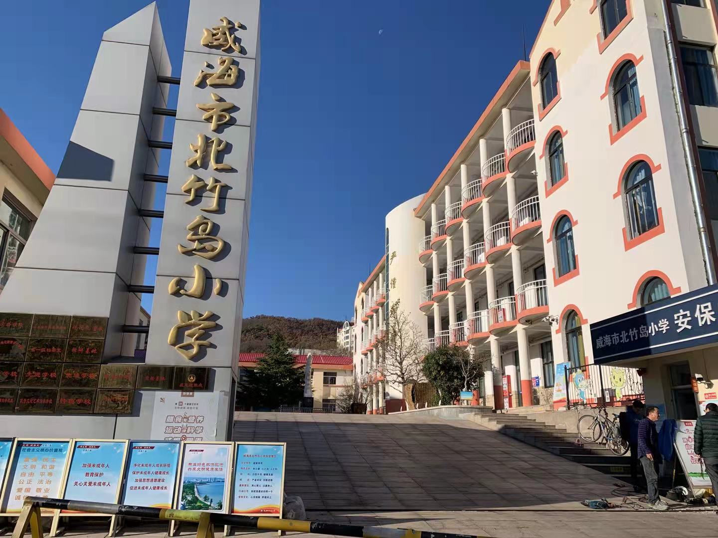 长丰北竹岛小学改造加固